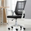 Prix ​​EX-Factory Chaises de bureau ergonomiques chaise en maille